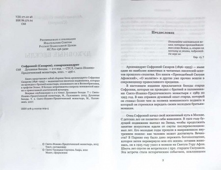3004пкн618-1