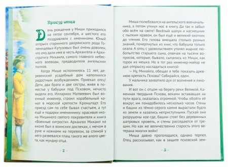 2015кн473_6