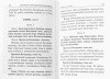 3002пкн245-3
