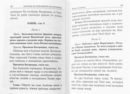 3002пкн245-3