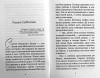 3004пкн684-1