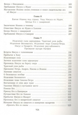 3001пкн100-4