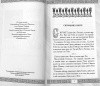 3004пкн722-1
