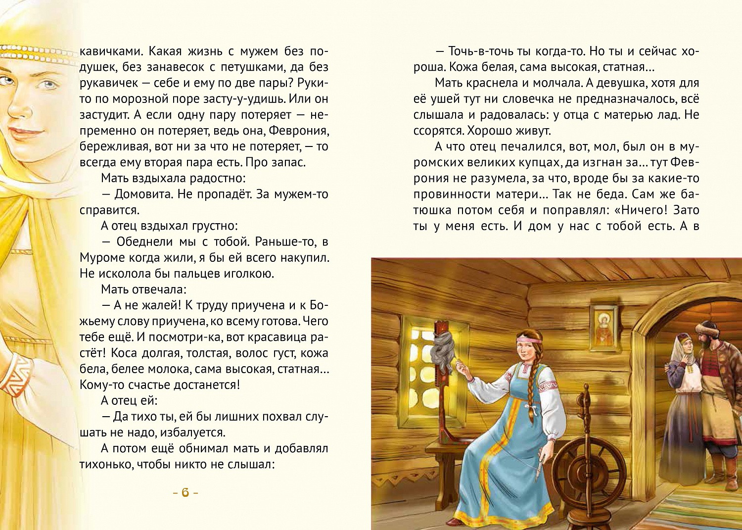 Ожидаем из печати новую книгу Д. Володихина!