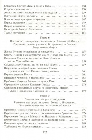 3001пкн100-3