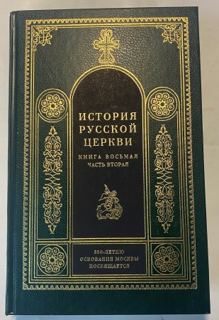 укн241-8-2