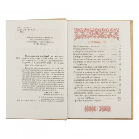 3015пкн218_2
