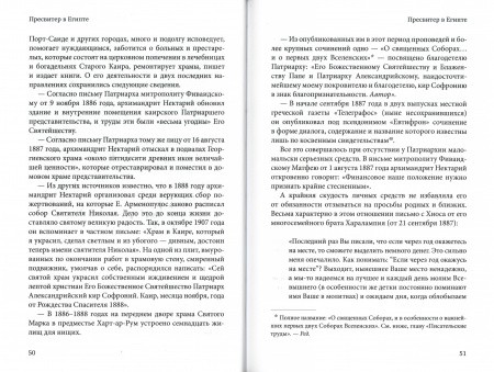 3004пкн766-2