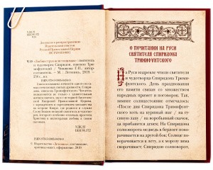 2004кн663_1