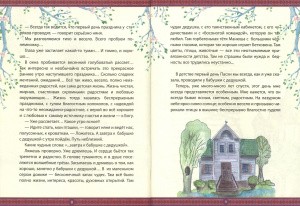 3015пкн207-4