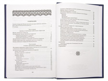 2004Кн366_3