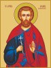14. Богдан