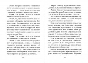 3003пкн136-4