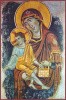 13. Левишка