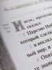 3001пкн177 7