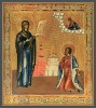 7. Боголюбская икона БМ 95х107 001100ид14252_утолщ рамка