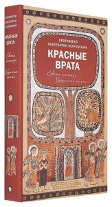 3004пкн078-1