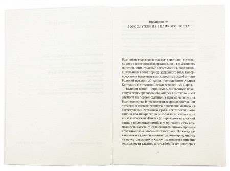3002пкн101_4