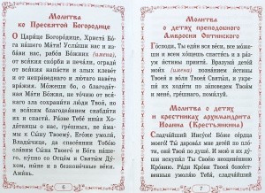 3002пкн230-2