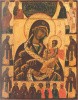 14. Шуйско-Смоленская