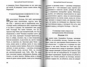 3002пкн216-2