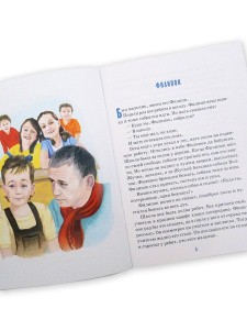 3015пкн148_2