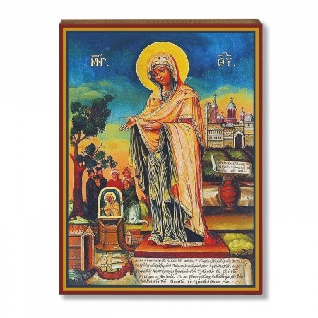 Геронтисса 1