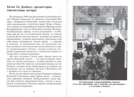 3004пкн753-1
