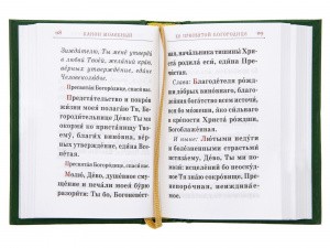 3002пкн372_4