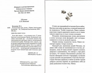 3009пкн189-2