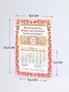 008003кп210037_1