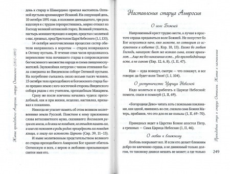 3004пкн691-3
