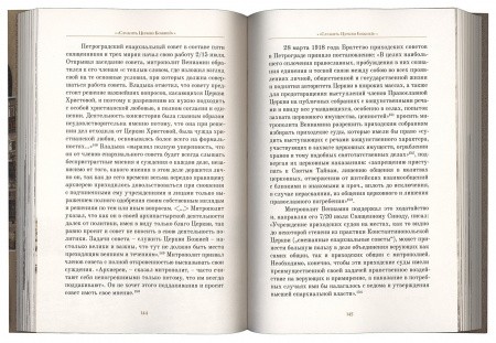 3004пкн733-2
