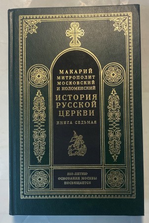 укн241-7
