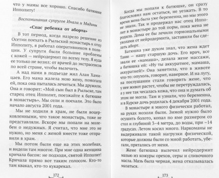 3004пкн757-3