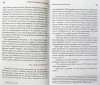 3004пкн791-4