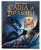 3015пкн140_5