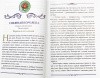3015пкн238-1