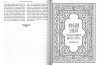 3001пкн113-2