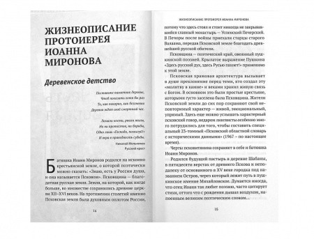 3004пкн600-1