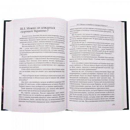 3005пкн157-7