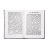 Лекарство_от_душевной_хвори_или_целительные_истории_рассказанные_с_глазу_на_глаз_4