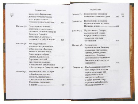 3004пкн946_8