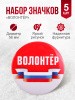038018нз003