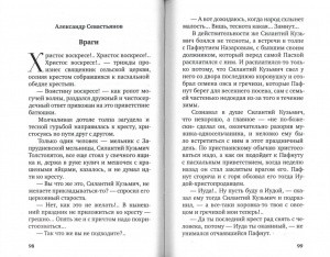 3009пкн143-3