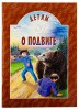 3015пкн120_3