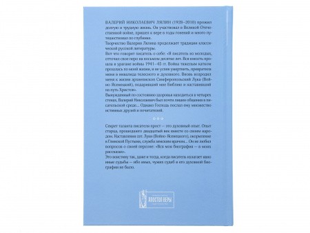 3009пкн202_3