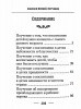 3005пкн236-5