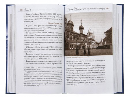 2005кн246_6