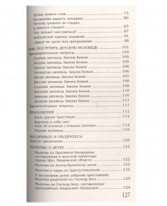 3003пкн146-2